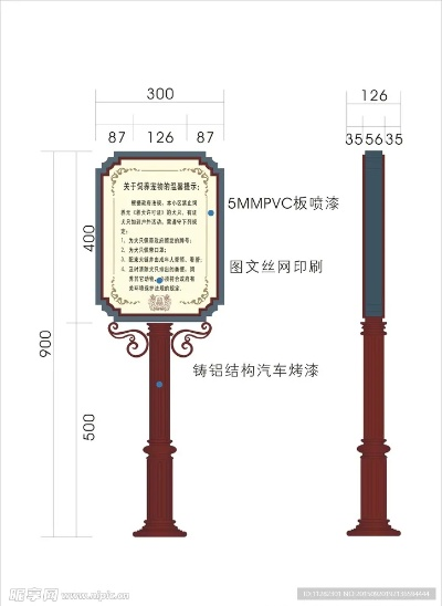 告示牌版本,深入数据应用解析&amp;标配版_v10.498