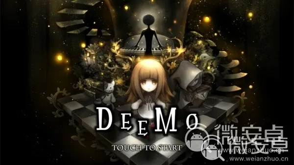 deemo官方下载,完善系统评估|Console_v3.979