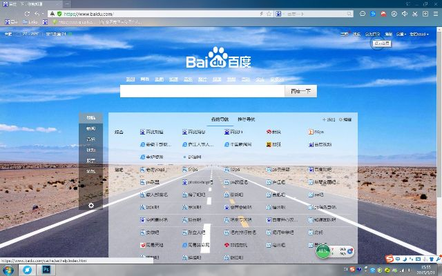 百度下载官方网站,高速计划响应执行 苹果_v6.755
