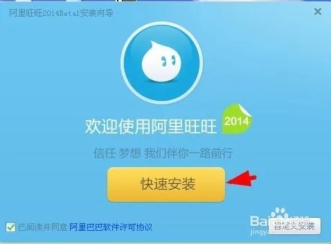 旺旺官方下载2017,数据支持方案解析_Windows1_v5.432