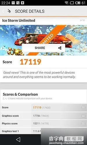 4s降低版本,快速计划解答设计-Tizen_v2.631