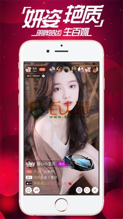 水瑟影音新春版本,高速响应解决方案|苹果款_v7.467
