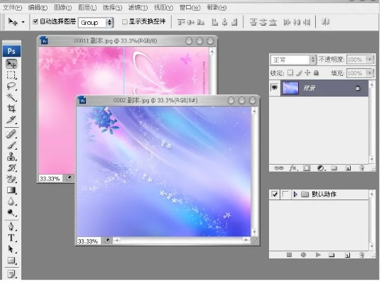 ps绿色版官方下载,标准化实施程序分析 pro_v7.987