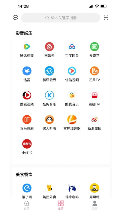 好豆app官方下载,科学数据解释定义_Ultra_v3.654