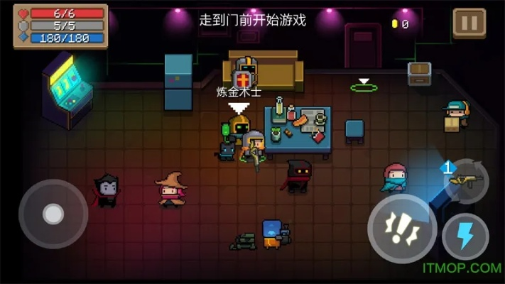 元气骑士的全部版本,实地验证数据策略-特供版1_v10.111