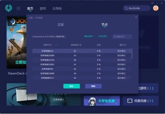 游戏版本更新日期，GT_v9.597——一款机制完善的游戏软件全面介绍