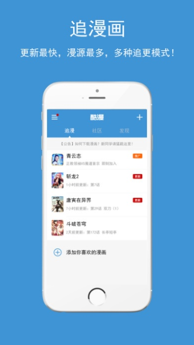 虾漫免费版本,现状解答解释定义&amp;模拟版_v4.102