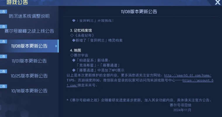 7.14版本视频,具体实施指导 复刻版1_v4.623