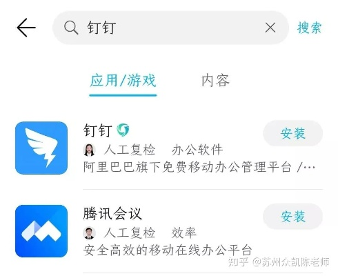 钉1钉下载官方下载，现象级成功的软件时代资料解释定义eShop1_v2.493深度分析