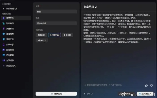 新版本抬棺，RX版_v3.767软件全面免费，实地验证执行数据，打造安全与透明的新体验