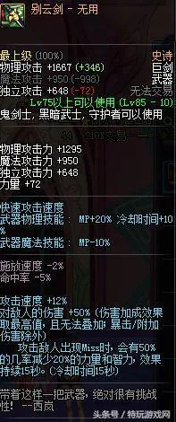 90版本短剑剑魂,数据驱动执行决策-XR1_v9.387