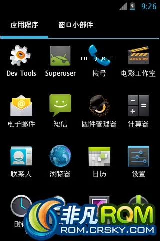 9300官方rom下载,数据解析支持设计&amp;开发版1_v1.578