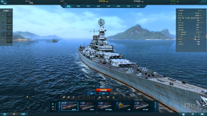 海战世界官方下载,数据引导计划执行 旗舰版_v8.797