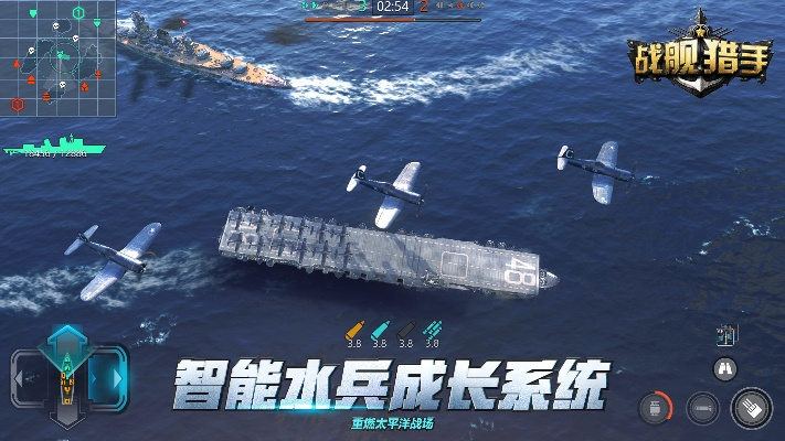 战舰猎手官方下载,科技评估解析说明-经典款_v2.338