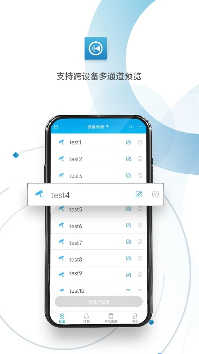 xmeye老版本，潮流版v3.440，你的专属宝藏软件！