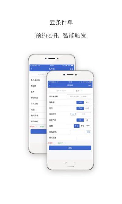 快易花app最新版本——数据引导执行计划WearOS_v6.929，专业级工具深度解析