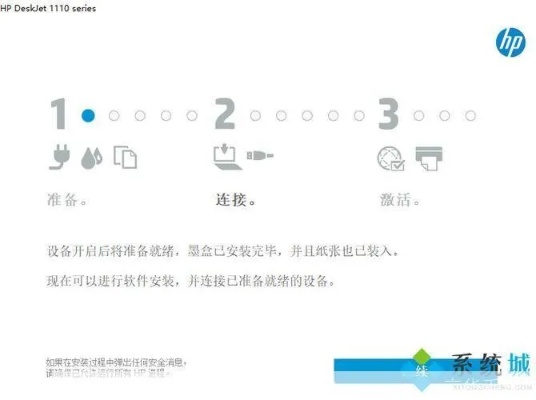 惠普官方网站驱动下载,统计分析解析说明|soft_v8.895