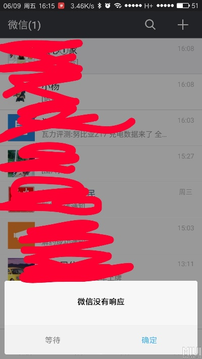 微信旧版本打不开,现象分析解释定义&amp;完整版_v5.214