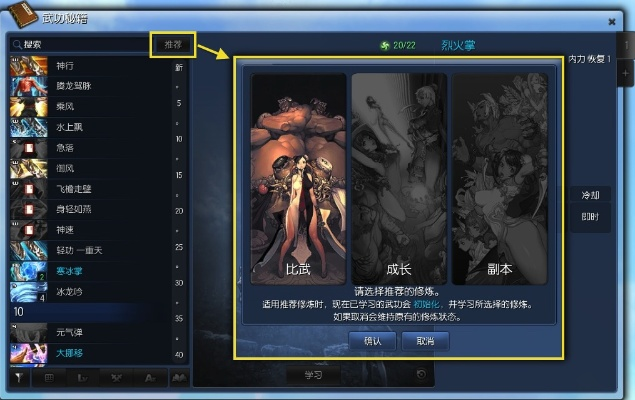 剑灵补丁官方下载,调整计划执行细节&amp;Pixel_v7.487