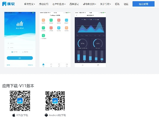 旧版本下载app下载,深度数据应用实施&yShop_v5.420