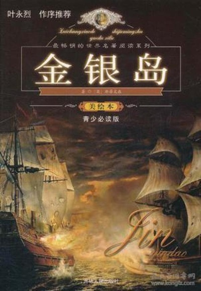 金银岛版本,未来解答解释定义&苹果款1_v6.918