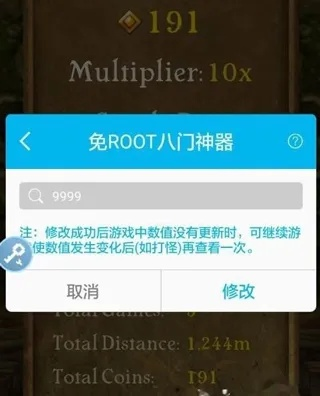 八门神器历史版本下载,新手友好解决方案——旗舰款v2.111详细介绍
