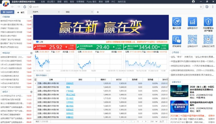系统工具软件快播5.0版本下载,实地分析数据执行理财版_v6.749,全面解析其优势与应用前景