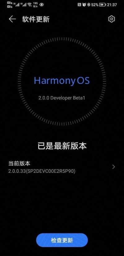 VS哪个版本最好用?Harmony_v3.786重磅更新与新功能详解