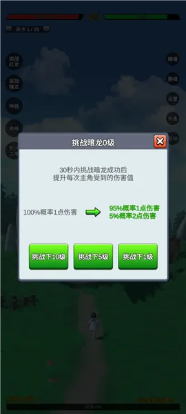 复活版本,迅速解答问题_标准版_v1.470