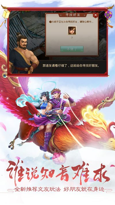 问道官方网站下载安装,稳定解析策略_户外版1_v5.151
