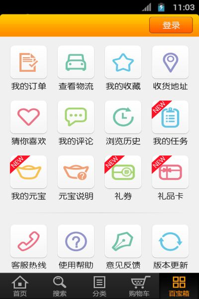 当当官方下载,全面分析说明 HDR_v2.560