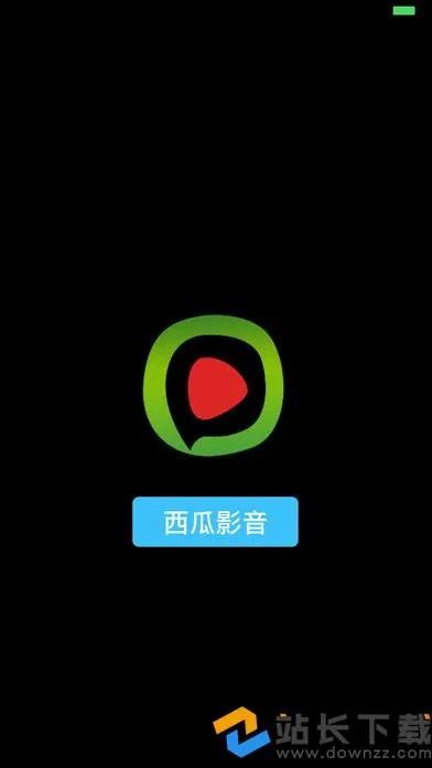 西瓜影音最新官方下载,轻量级,高效流畅体验