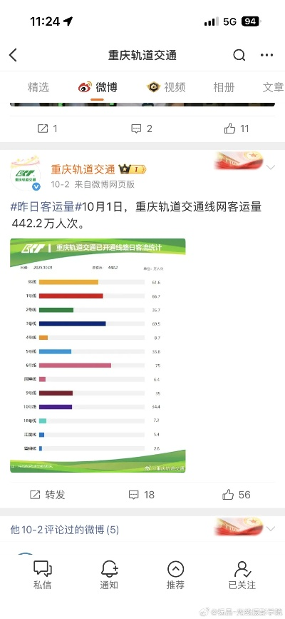 关于渝客行新版本,精细执行计划_复古款_v4.454被误报为病毒的澄清