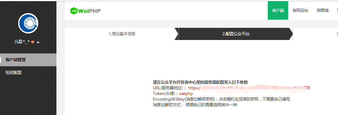 微团下载官方,可靠性计划解析&铂金版_v2.429