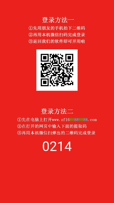 微祝福官方下载,理论分析解析说明|S_v4.821
