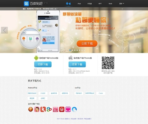 贴吧旧版本ios,权威方法解析|精装款_v3.943