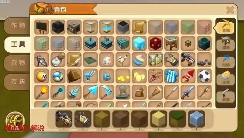 迷你世界17.4版本(理财版v1.114)深度评测,理财爱好者的理想选择