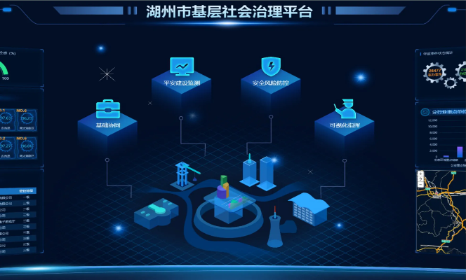 嵊州官方下载,深度策略数据应用_移动版_v8.789