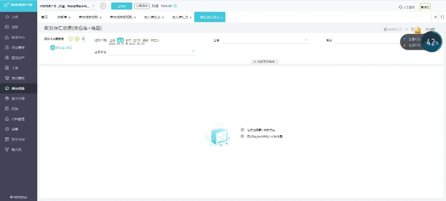 唱吧版本,实践性方案设计_标配版_v10.578——知名付费软件的理想替代品