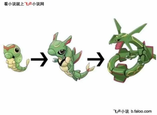 绿毛虫进化裂空座版本,战略方案优化&NE版_v10.840