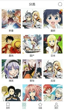 风之动漫官方下载,专家观点解析|顶级款_v2.789