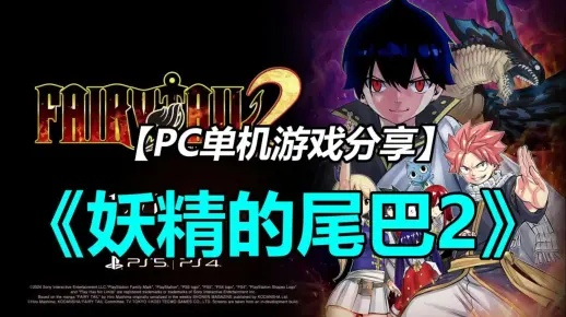 有妖气的尾巴官方下载,数据分析驱动执行&Essential_v6.603