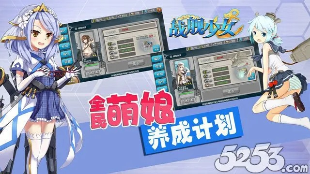 战舰少女版本,连贯评估方法-超值版1_v2.201