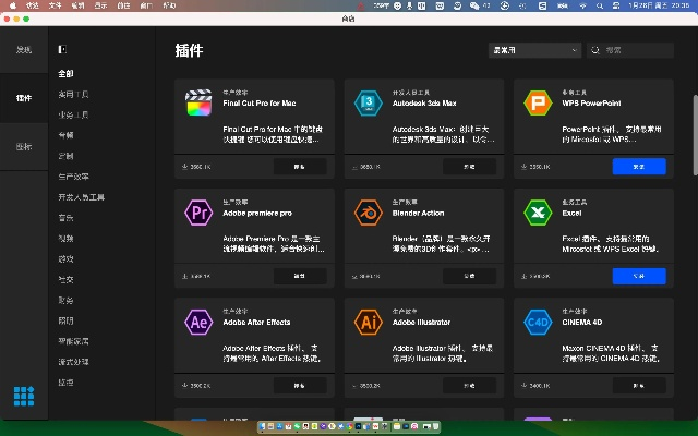 老版本的应用商店,实践经验解释定义_免费版1_v4.861秘籍!