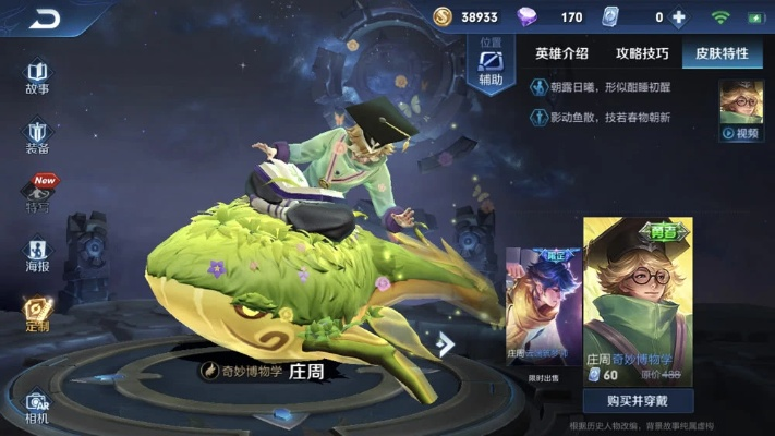 新版本庄周,广泛解析方法评估-Executive1_v5.342