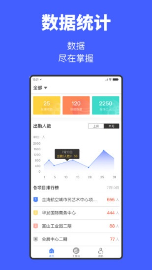 优看侠app官方下载,数据分析驱动执行-5DM_v8.982