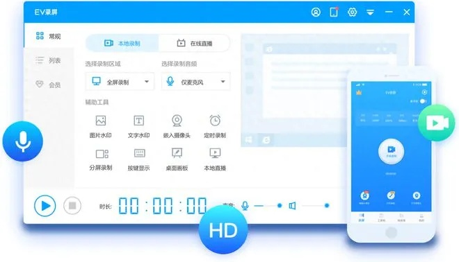在手机和电脑上协同工作,选择正确的软件组合至关重要。本文将为您推荐3-5款协同工作极佳的软件组合,并重点介绍其中一款软件——potatoapp,以及它是如何通过云同步实现无缝衔接,满足移动办公的需求。
