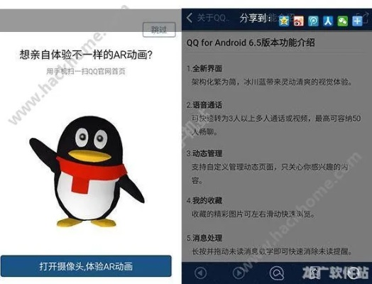 qq官方下载6.0,稳定性操作方案分析&M版_v2.995