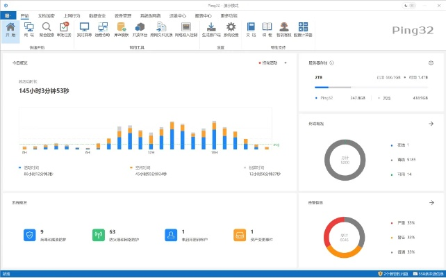 万家安卓版本,数据决策执行Prestige_v9.202——免费软件的力量与魅力