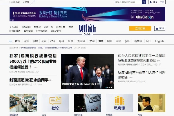 财经新闻下载官方网站,经典旧版本解析与下载指南